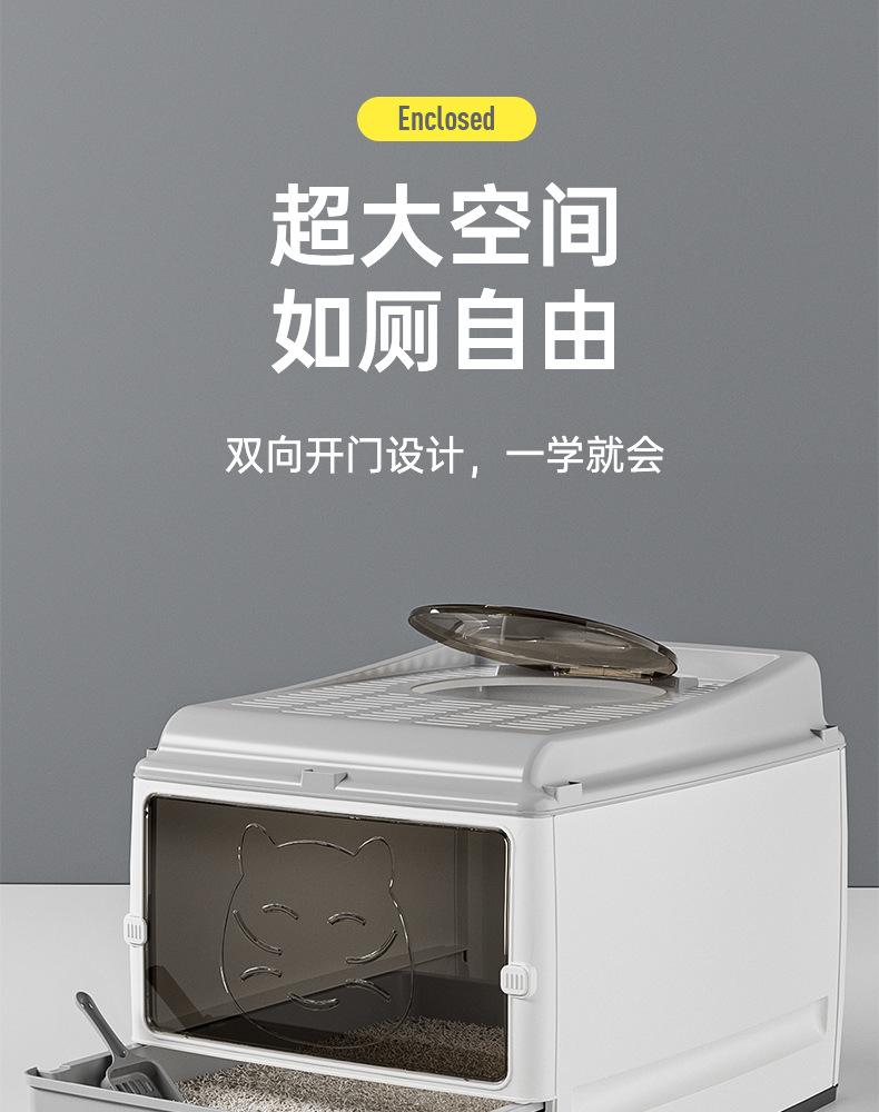 Большой полностью закрытый кошачий туалет с ящиком и двойной дверью, усовершенствованный кошачий туалет, большое пространство, не вызывающий беспокойства, устойчивый к запахам и боковым утечкам