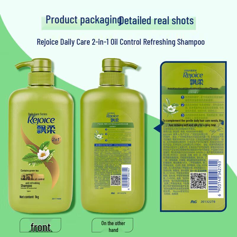 Rejoice Daily Care Oil Control & Refreshing Shampoo