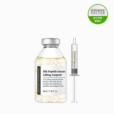 Интенсивная лифтинг-ампула Silk Peptide 35 мл и 60 мл