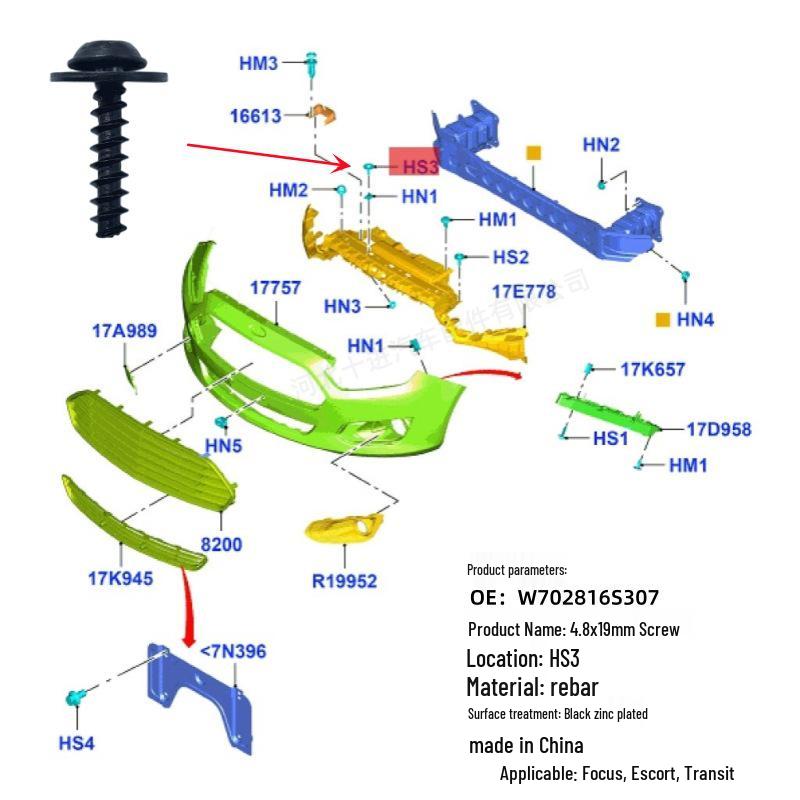 Ford Focus Передний бампер Подкрылок Защита Винт T30 Узор 'Цветок' W702816S307