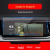 Compatible with 26 Models: Hongqi H9 Navigation and E-HS9 Central Control HQ9 Protective Film by Guoya