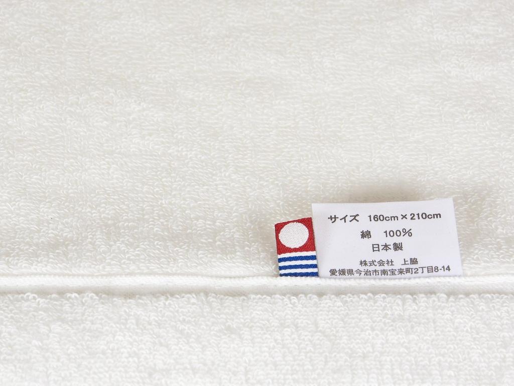 Сертифицированный товарный знак Imabary Imabari, полотенце-одеяло Supima Cotton Angel большого размера 160x210 см