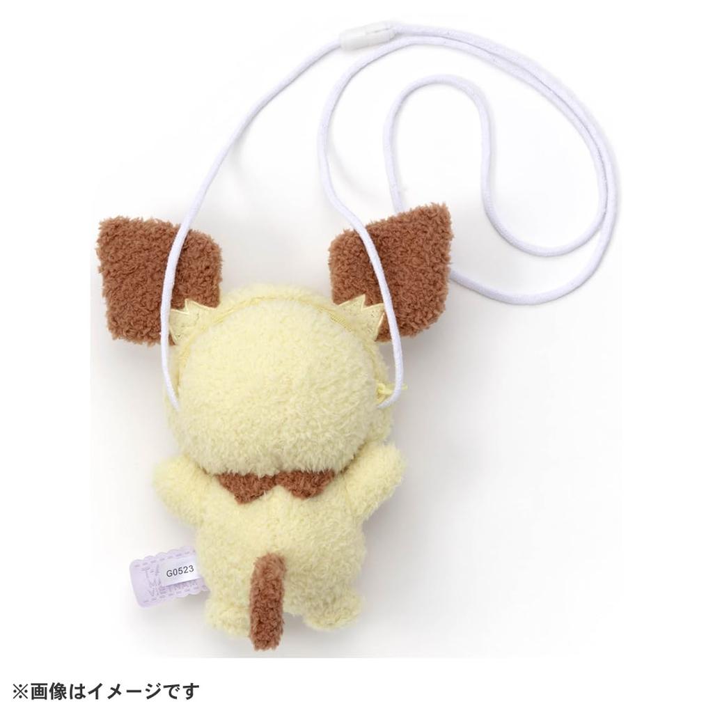 Pokepiece Plush Toy Pochette Pichu Plush Toy Height 19cm Approx.