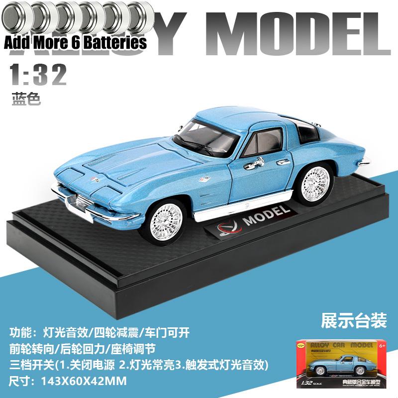 1:32 Alloy Metal Diecast Model Car Compatible With Chevrolet Corvette C2 Supercar Ornament Collectors Party Birthday Present Toy