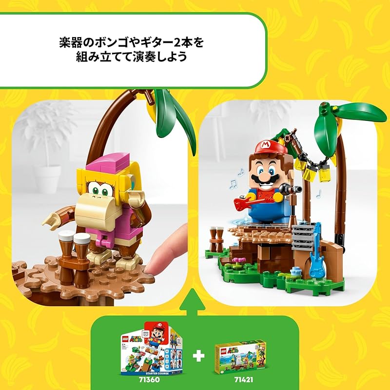 Lego super mario dixie kong of jungle live 71421 игрушки блок настоящее приключение мальчик девочка 7 лет ~
