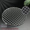 Kasishung 304 Stainless Steel Round BBQ Grill Net