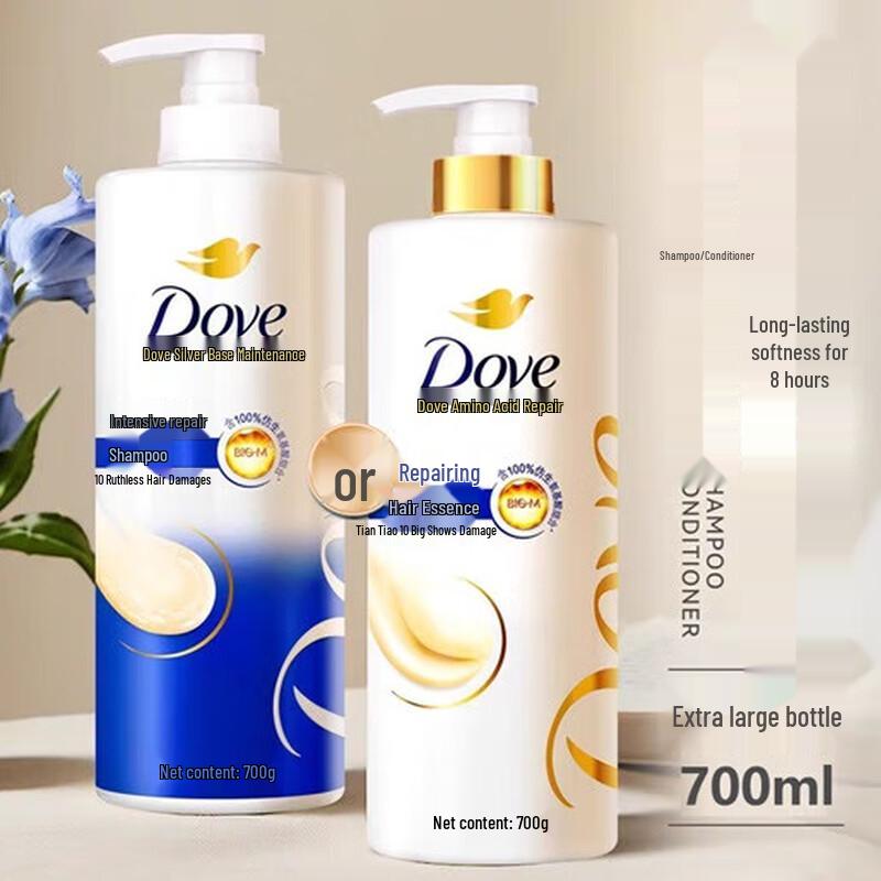 Dove Intensive Repair Amino Acid Shampoo for Damaged Hair, 700g x 3 Bottles