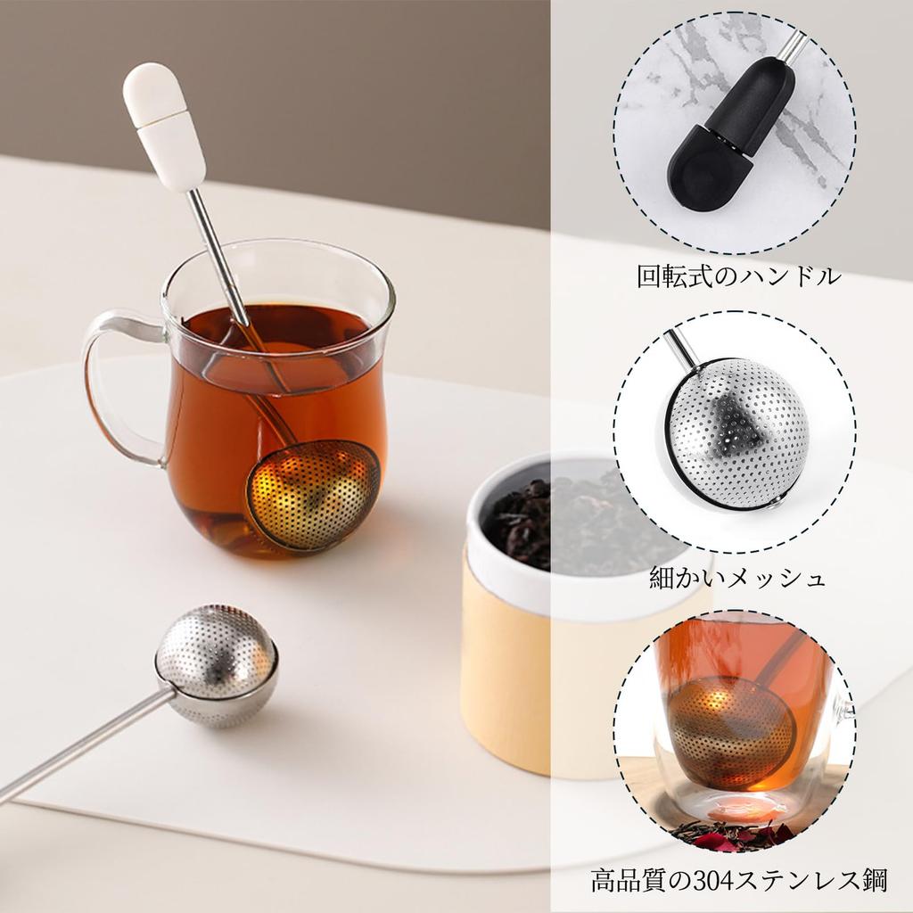 Seiunn Tea Strainers [2-Pack] Fine-Mesh Tea Filters, Heat-Resistant, Durable, Convenient, Easy to Clean, Multi-Purpose, for Tea Ceremony, Tea Leaf