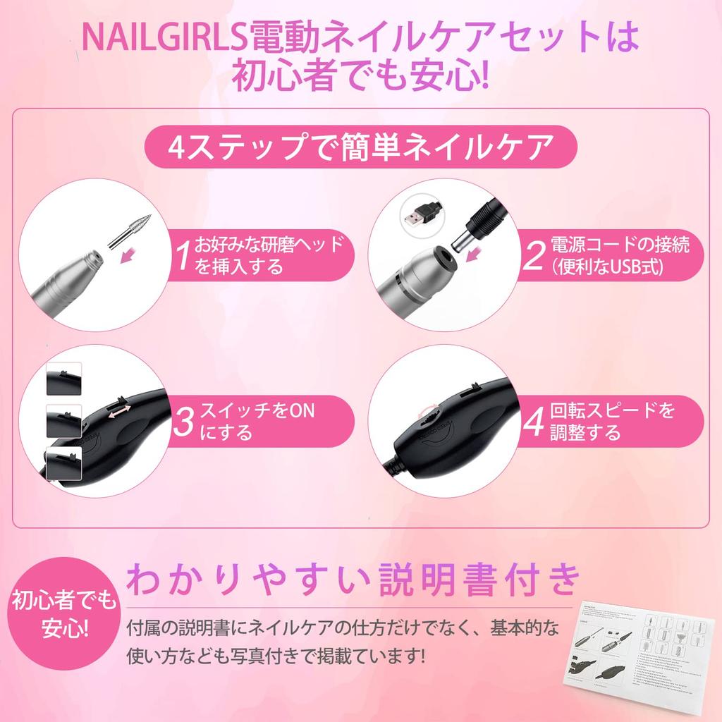 NAILGIRLS Electric Nail 11 Nail Electric Nail Care Nail Gel Nail Off Nail Drill Nail Cuticle Low Совместимость с бесступенчатым питанием от USB для обеих рук и