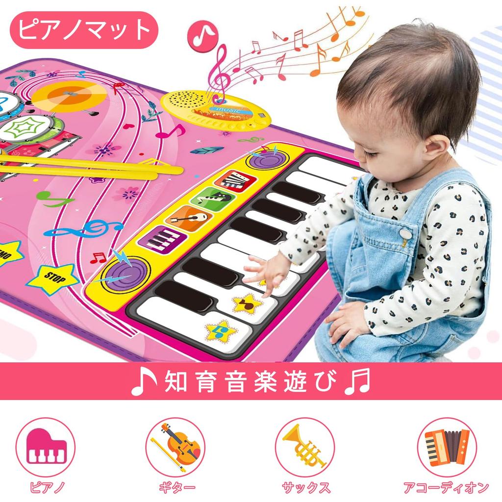 Piano Mat Toy Drum Set Children Piano Musical Instrument Music Mat Waterproof Foldable 5 Song Demo 6 Instrument Sounds Toy Girls Boys Christmas