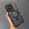 Для VIVO iQOO 15 Ultra Чехол Матовый Простой Прозрачный Магнитный Защита от Отпечатков Пальцев Защитный Чехол для Телефона Для iQOO 15 Ultra Оболочка Бампер