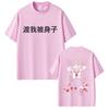 Anime My Hero Academia Toga Himiko Tshirt Unisex Women Casual Cotton Vintage Y2K Tees Unisex Cartoon Unisexga Oversized Streetwear