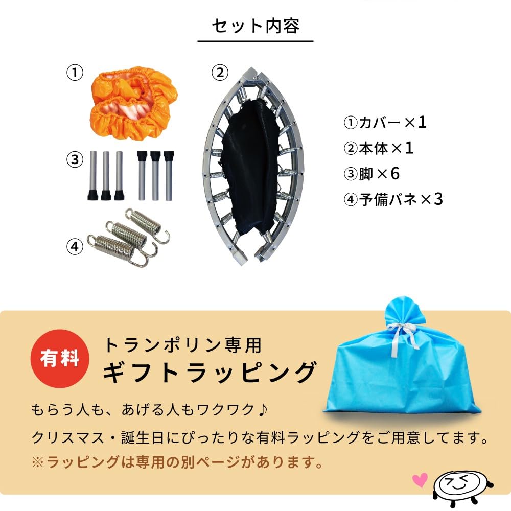 Батут DABADA большой 102 см [Грузоподъемность 150 кг] (Голубое небо) Домашнее упражнение по складыванию для детей и взрослых