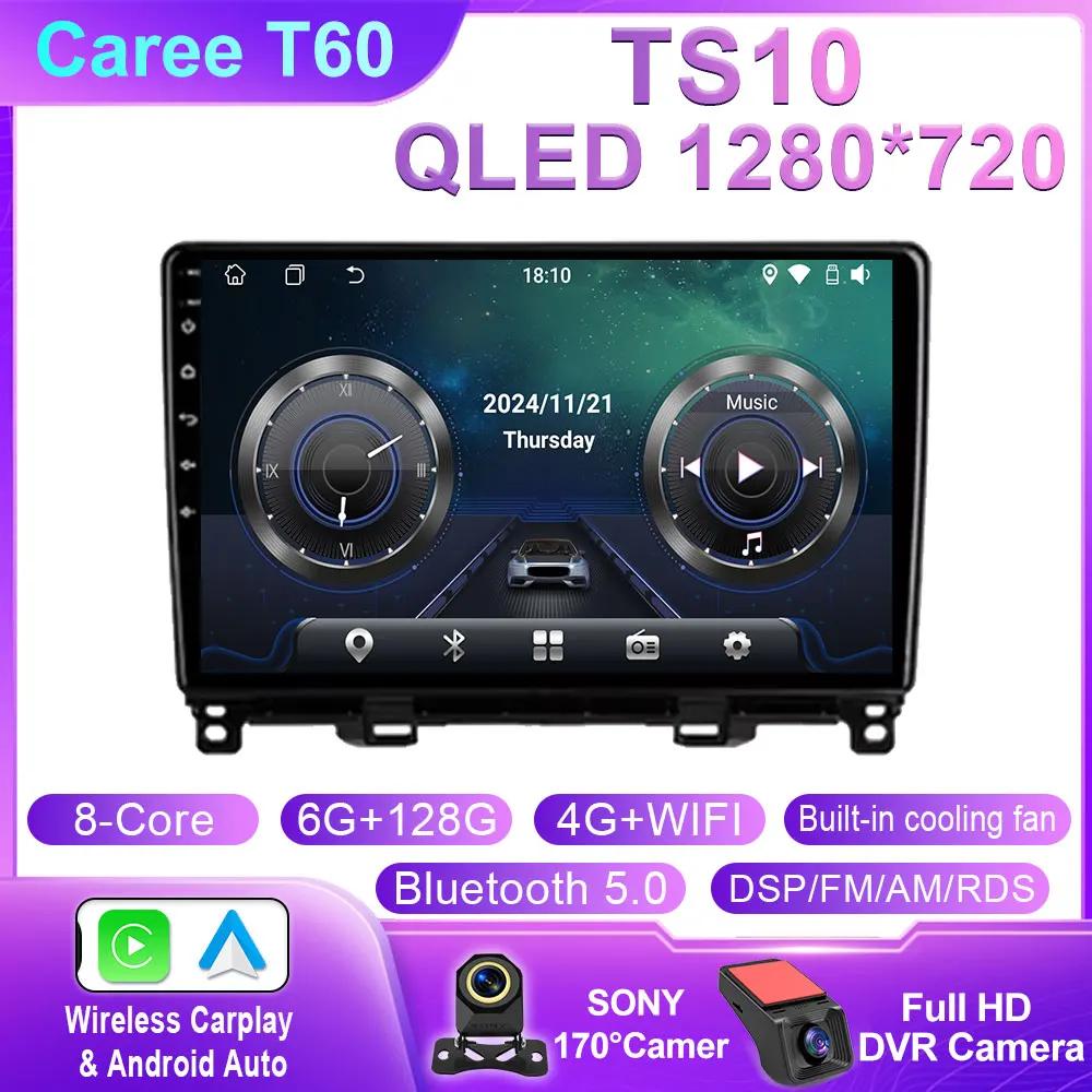 Для Honda Jazz Fit 4 2020 - 2022 стерео автомобильное радио 4G Android 14 мультимедийный видеоплеер GPS навигация Carplay Auto нет 2din din