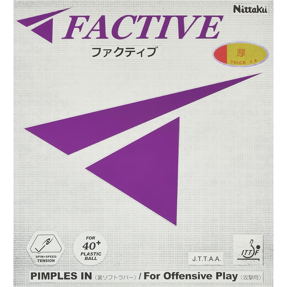 Накладка для настольного тенниса Nittaku Factive NR8720 Красная 20 мм 4-слойная