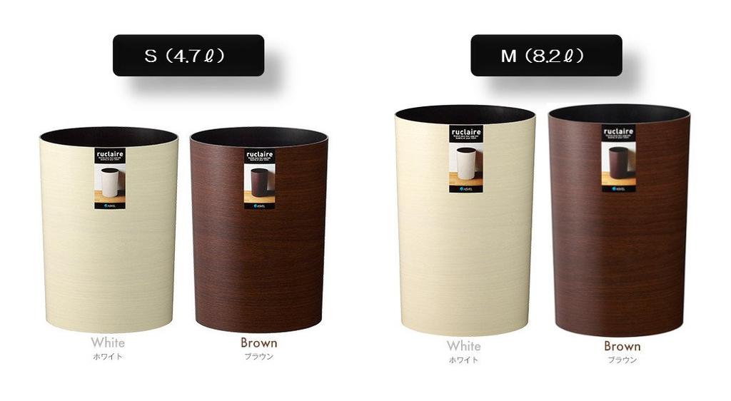 Asbel Lidless Trash Can Room Leclerc Wood Grain Flooring Harmony Brown Simple Design A6235 Bedroom/Living 8.2L