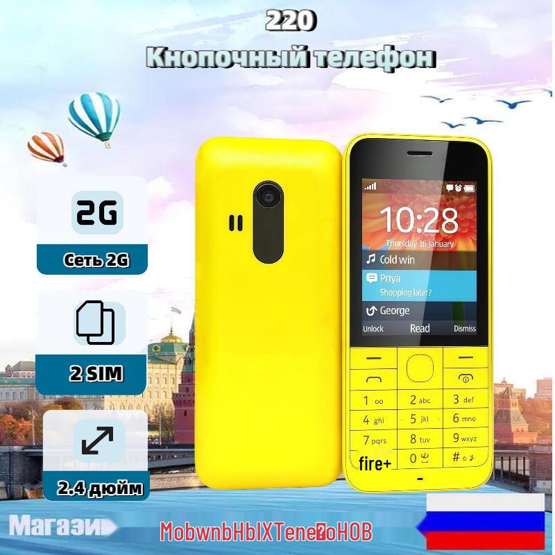 Двухсимочный 2G кнопочный телефон для пожилых людей и студентов
