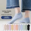 5 Pairs Women's Spring and Summer Antibacterial Breathable Anti-pilling Women's Boat Socks Casual Tight-woven Boneless Women's Socks