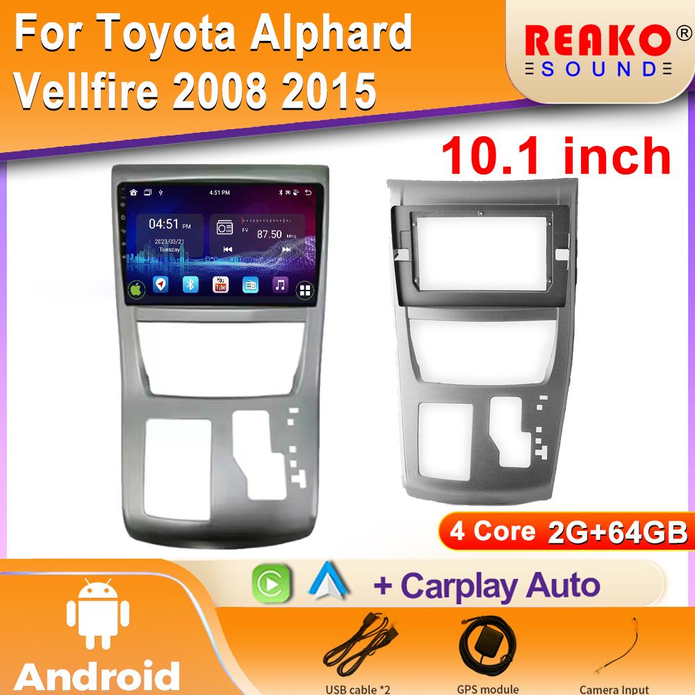 Android автомагнитола для Toyota Alphard Vellfire 2008 2015 GPS навигация видео Мультимедийный проигрыватель магнитофон carplay