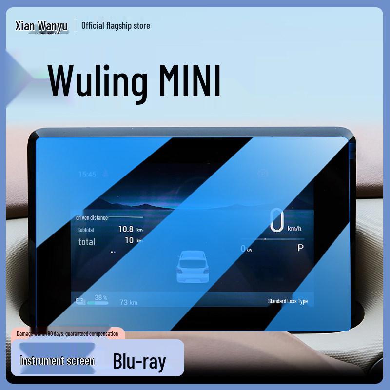 Защитная пленка для Wuling Hongguang Mini: 25 моделей, 4 двери, Пакет 4-го поколения