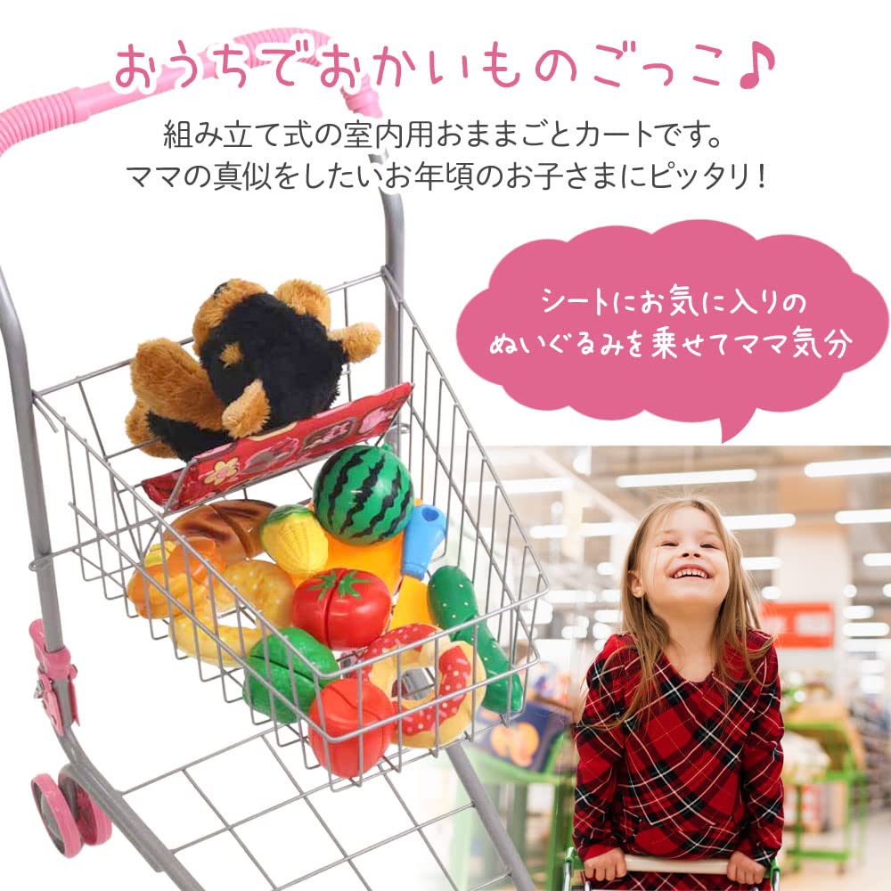 SUGGEST Shopping Play Assembly No Tools Approximately Pretend Play Nursery School Children's Cart, Cart, Foldable, Type, Required, Height 60.5cm,