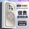 Магнитный Вращающийся Стенд Чехол для Телефона Mate 70 Pro Матовая Отделка Полное Покрытие Ударопрочный Силиконовый Чехол