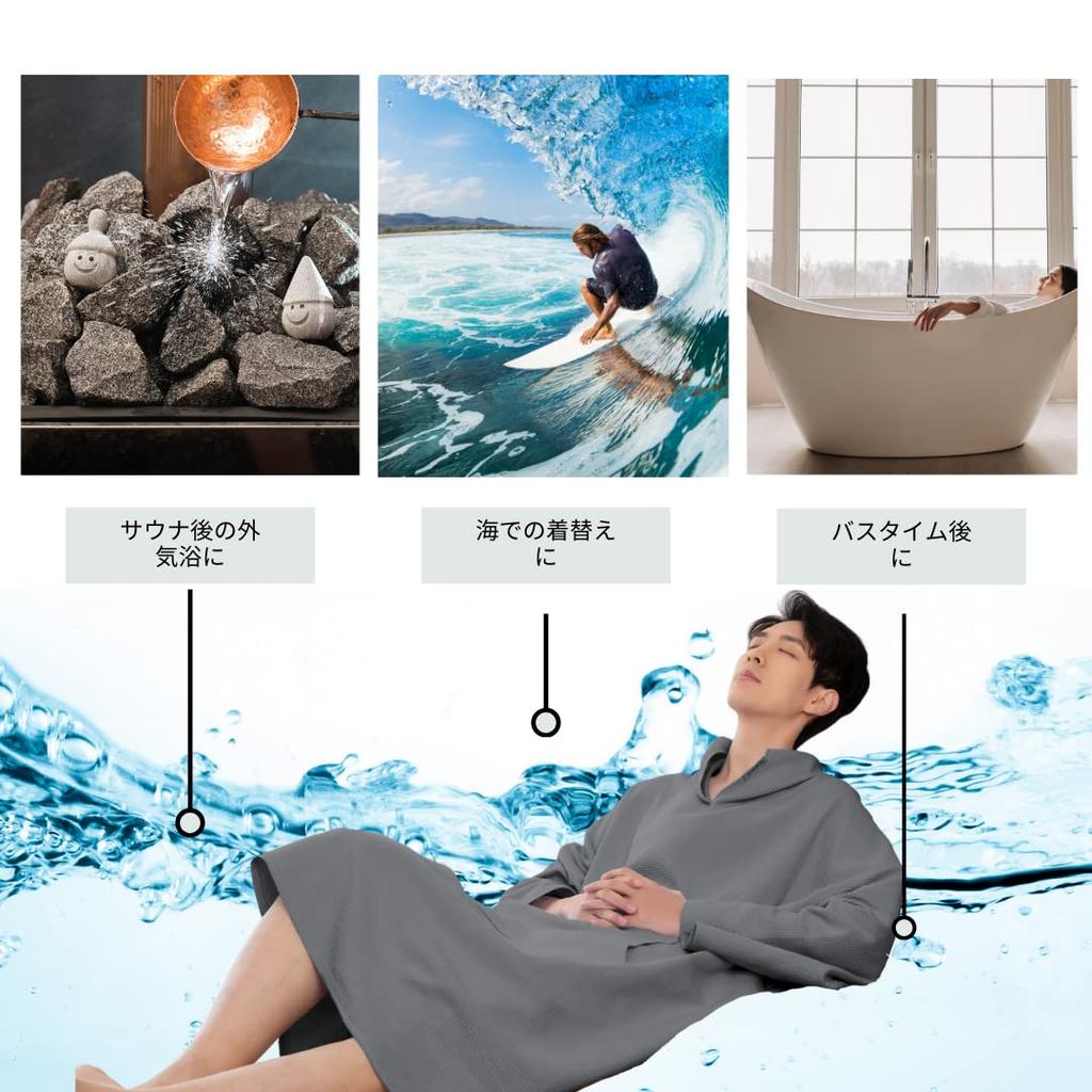 Пончо из хлопка Халат Пончо для сауны Пончо для серфинга Переодевание Хлопок Японский бренд 100% (белый)