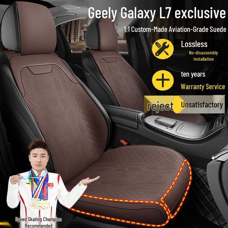 Сиденья и чехлы Geely Galaxy L7 из замши - Версия Long Teng MAX Азиатских игр