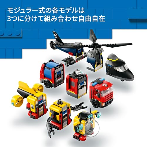 Комбо-набор LEGO City: Вертолет, Пожарная машина и Подводная лодка, Подарок на день рождения, Строительные блоки, Мальчики и девочки, Возраст 7, 8 и 9 лет, Ролевые игры, Транспортные средства, М
