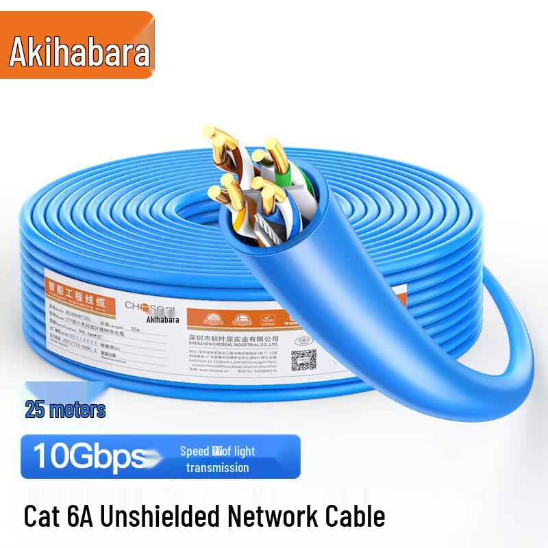 Akihabara Cat6A Unshielded Ethernet Cable