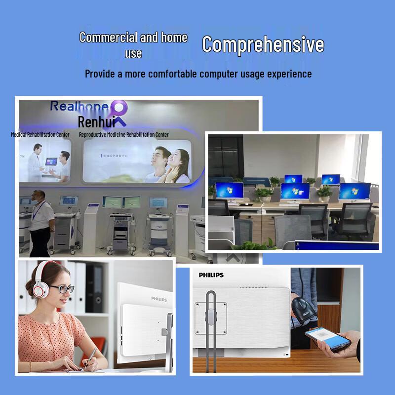 Philips Настольный ПК «все в одном» 23,8 дюйма (Китайская версия)