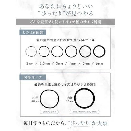 Hair ties 10 years black set rubber simple non-painful does not damage (black 5mm 20 pieces)