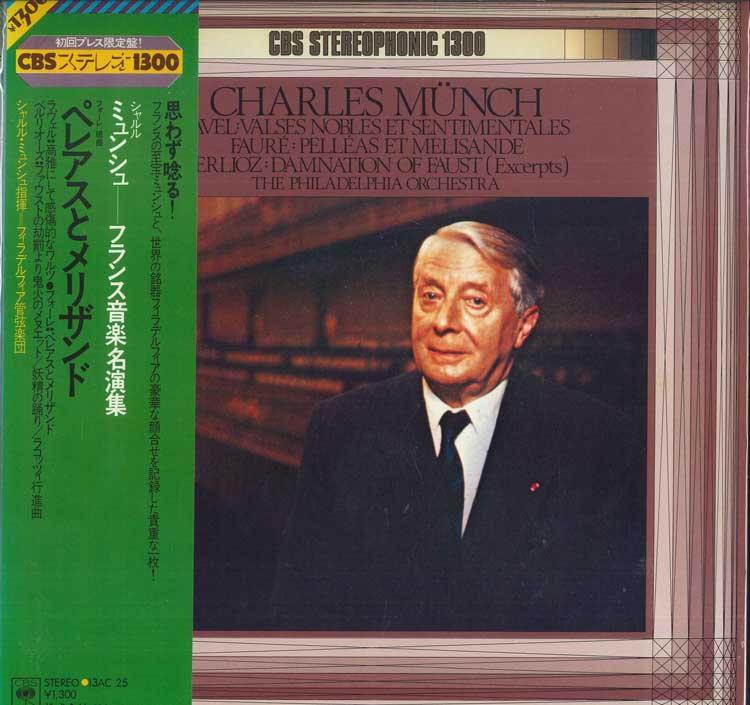 LP Record FAURE, RAVEL, BERLIOZ, CHARLES MUNC - Munch Conducts Faure Ravel & Berlio 13AC25 CBS SONY Japan Obi Classical Used
