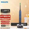 Звуковая электрическая зубная щетка DiamondClean 9000 Series, вилка CN (адаптер в комплекте)