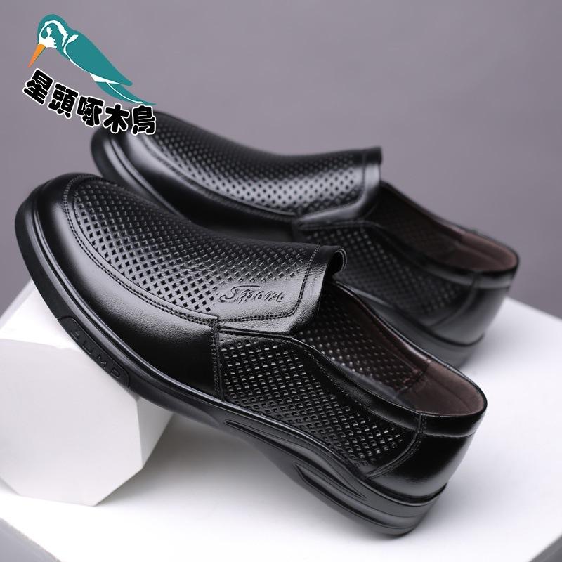 Business Casual Shoes Sandals Men's Summer Casual Leather Shoes Men's First Layer Cowhide Hollow Hole Shoes