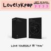 BTS LOVE YOURSELF «Слеза»