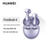 Беспроводные наушники Huawei FreeBuds 6