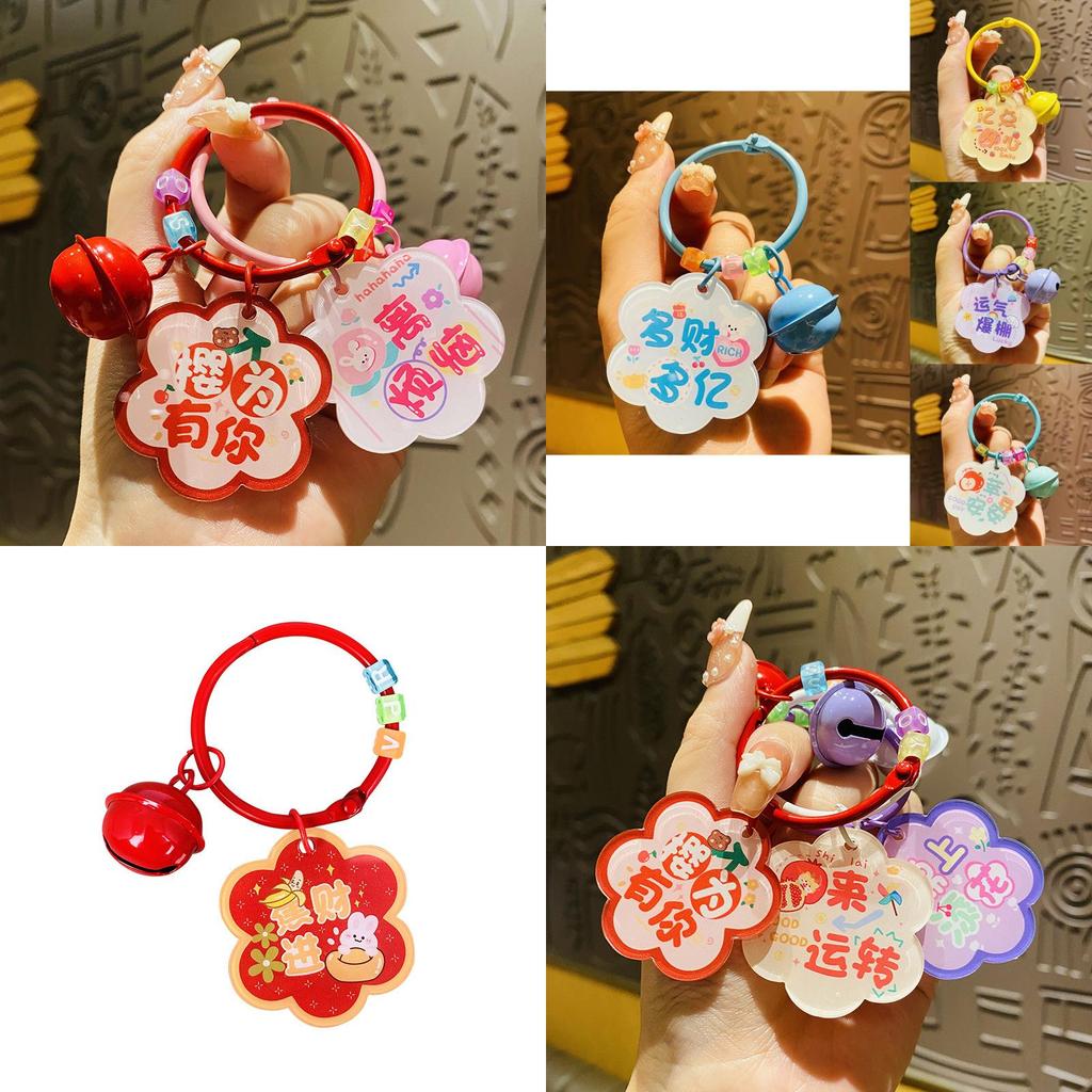 Очаровательный брелок-подвеска «Благословение цветущей сливы», прочный акриловый кулон для сумки, идеально подходит для вечеринок и торжеств