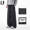 CHOCOOLATEit Men's Loose Straight-Leg Sweatpants