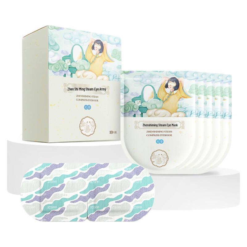 Zhenshiming Classic Unscented Steam Eye Mask