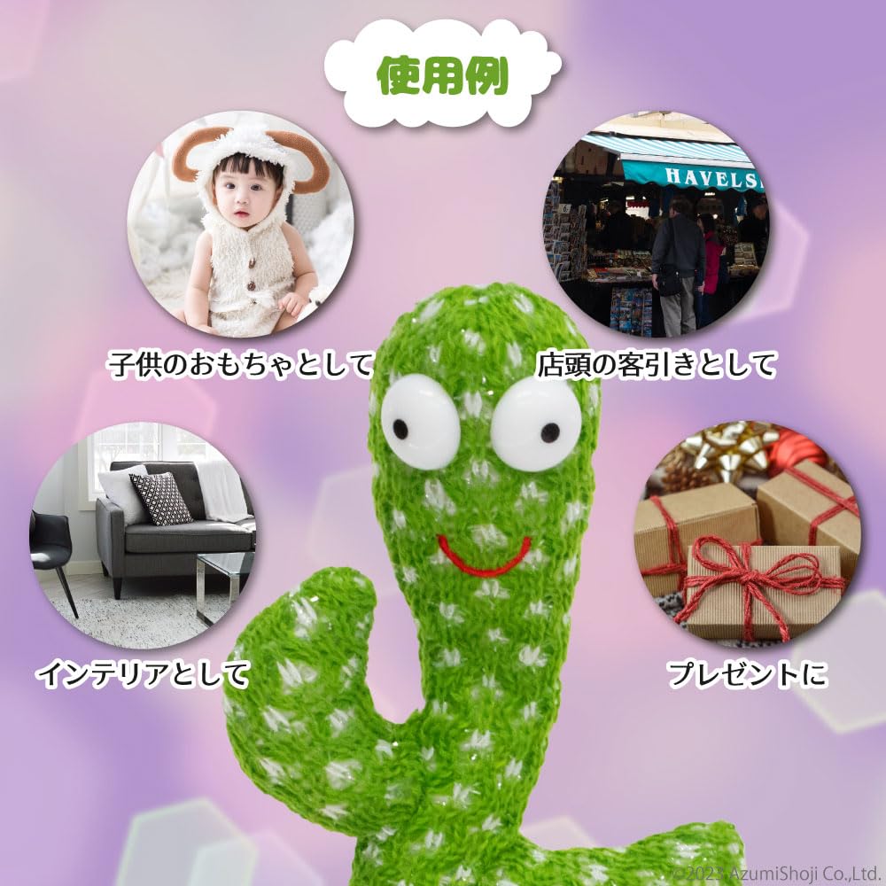 Moving Moving LED Western Dancing Parrot Educational Cactus, Cactus, Battery-operated Toy, TikTok, Dancing, Impersonation, Dance, Children, Pets,