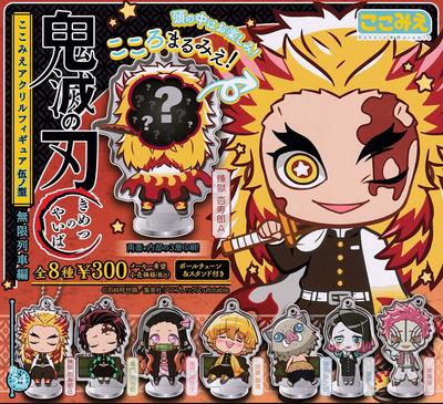 Демон Kimetsu no Yaiba Кокоми Акриловый Пятый Набор Фигурок Slayer Gachapon, Форма, Арка, 8,