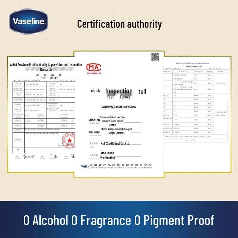 Vaseline Repairing Jelly Original