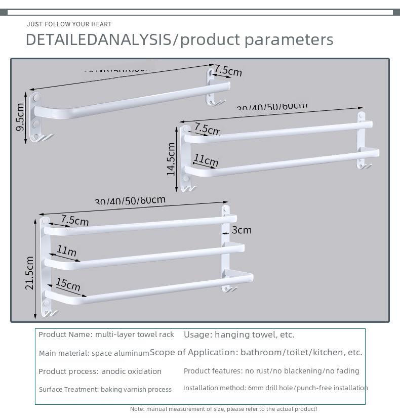 Алюминиевая 3-слойная вешалка и штанга для полотенец для ванной комнаты без сверления