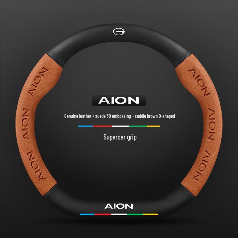Чехол на руль из замши для GAC AION V/Y/LX/GE3/Mei 580/Plus