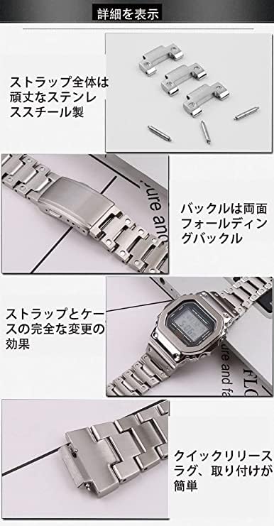 Ремешок из нержавеющей стали для часов Shock Watch Band и Case Solid Steel Bezel Watch [Zealbeaty] V4.0G GW-M5610DW5600 GW-5000 DW-5030G-5600 (DW5600/5610