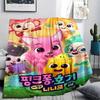 1PC Pinkfong Print Flannel Blanket, High quality Comfortable for All Seasons, Home Decor, Warmth and Comfort, Perfect for Christmas Gifts110
