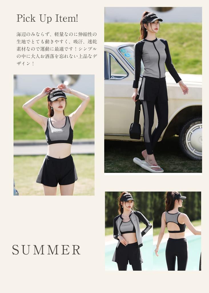 Боди Фитнес Рашгард с Длинным Рукавом Серфинг УФ Быстросохнущий Для Женщин [Adigaber] Женский Купальник, Закрывающий, Купальник, Защита, Раздельный, Набор из 5 Предметов, Леггинсы,