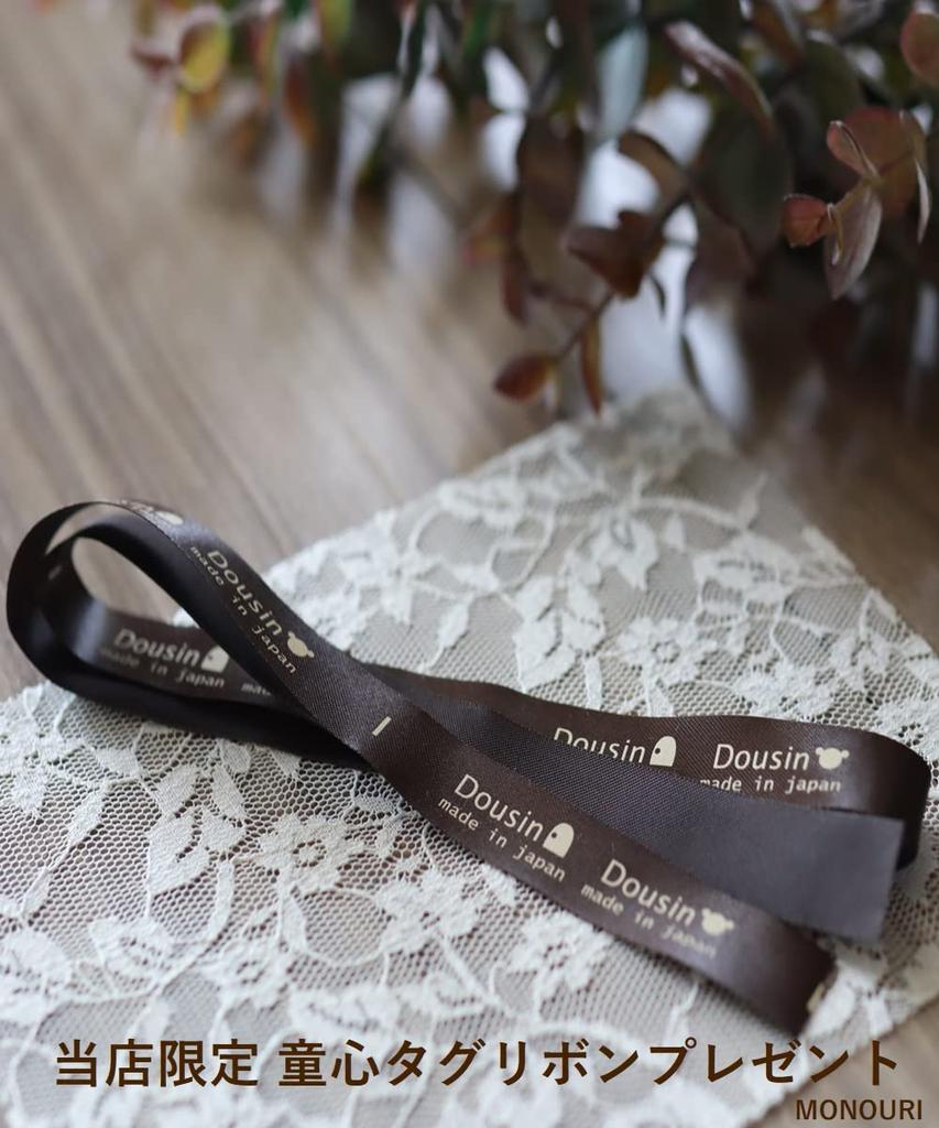 Пушистый медведь с детским ярлыком на ленте M Коричневый Сделано в Японии Мягкая игрушка Медведь Тедди Подарок на день рождения в виде животного Празднование