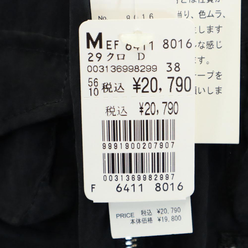 MAITRESSE неношеная куртка с длинным рукавом 38 серия Black с биркой Женская Б/У